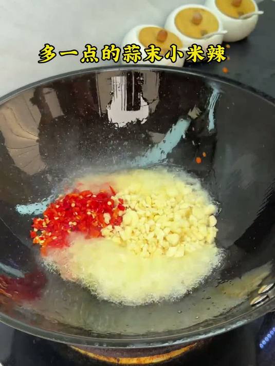 每次做这道蒜蓉花甲粉丝虾都能光盘，鲜香美味，做法简单又家常，大小朋友都喜欢！