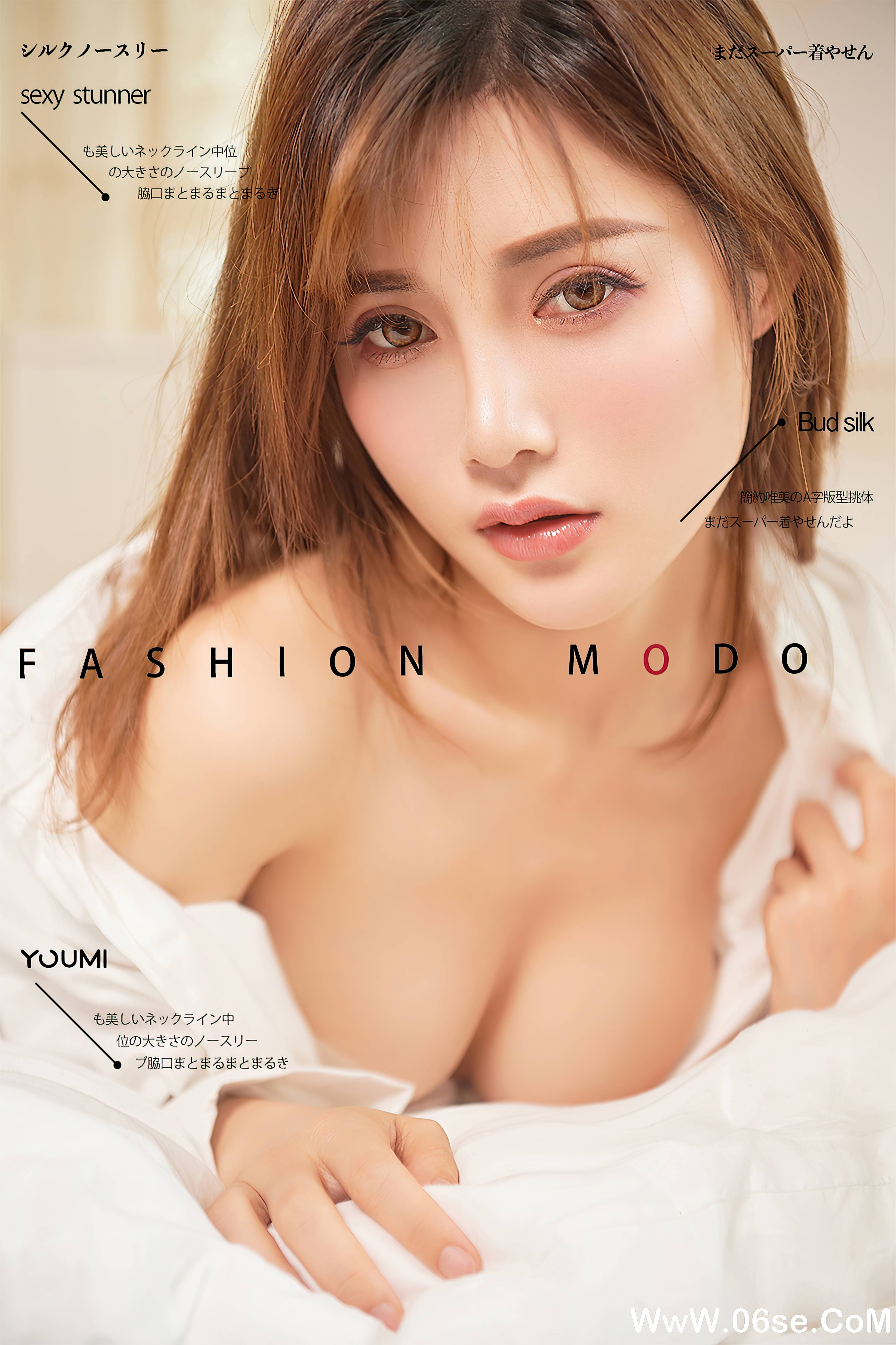 [YouMi尤蜜] 2021.01.07 偷偷看着你 奶茶Emily[23+1P386M]-六色网