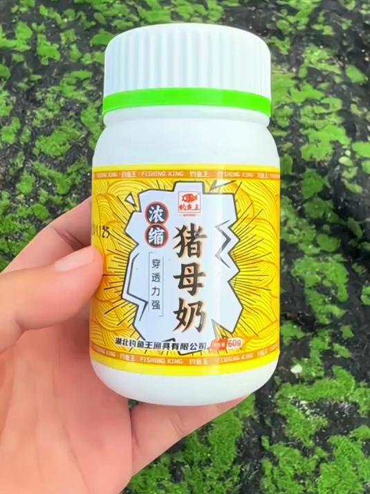 钓鱼王猪母奶添加剂：秘制浓郁浓缩款，四季垂钓用，鱼饵诱鱼超强