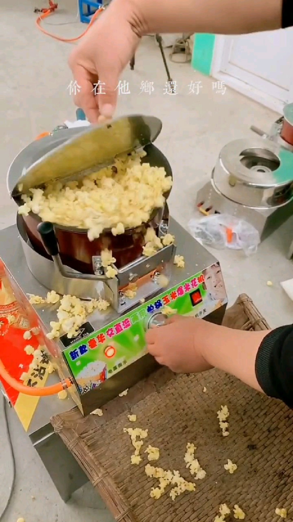 爆米花机操作简单