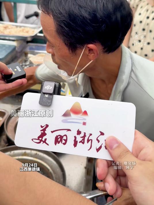 景德镇鸡排哥不做预制菜：我可以骗你，嘴巴不会骗你！（记者：夏奕炀）