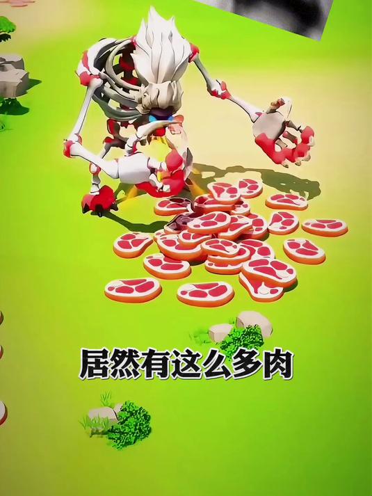 无骨鸡爪?
