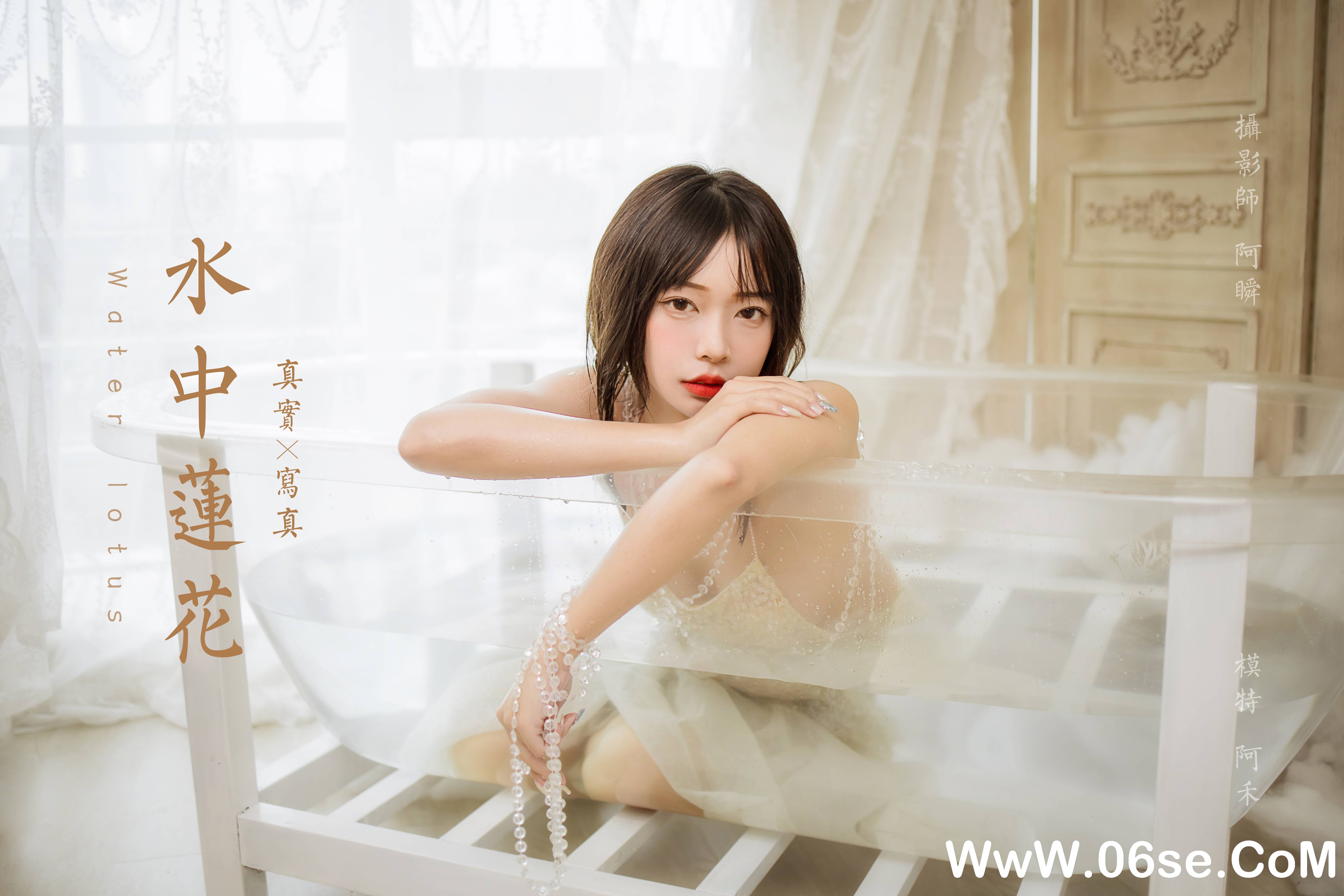 图片[44]-[YALAYI雅拉伊] 2021.11.22 NO.863 阿禾《水中白莲》[40+1P404M]-六色网