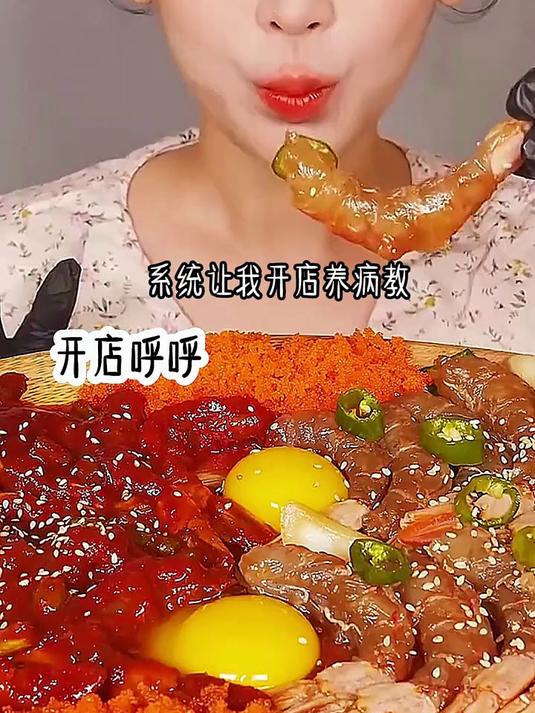 系统让我开店养病教反派,在一众花店奶茶店蛋糕店里