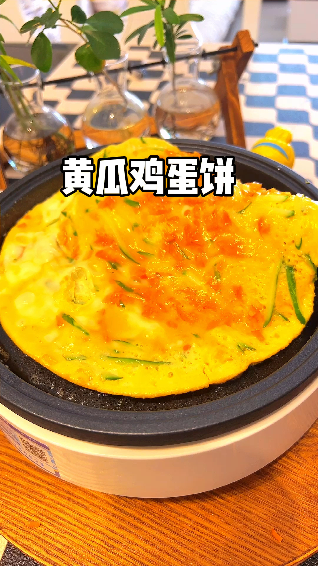 黄瓜鸡蛋饼,早餐吃这个吧,低脂营养又好吃,黄瓜也可以换成其他绿色蔬菜,#减脂餐