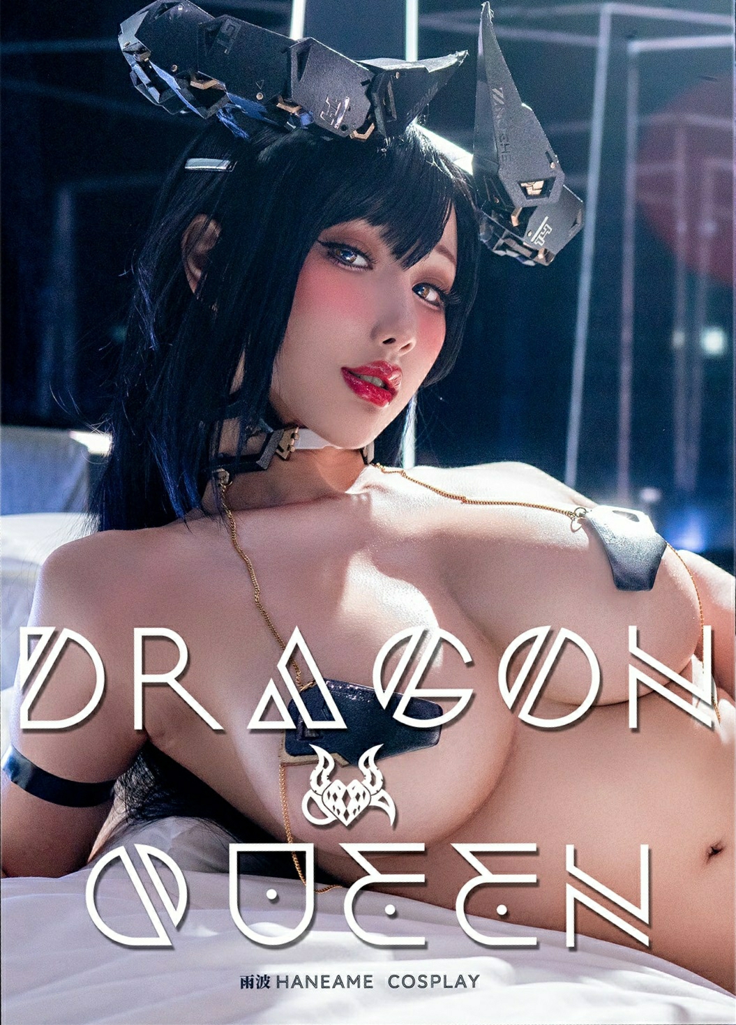 图片[2]-Hane Ame 雨波写真 NO.076 — 龙王[67P246M]-六色网