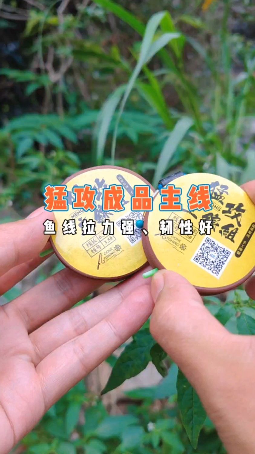 3.5号线轻松溜翻20斤的主线组,鱼线韧性好拉力强,钓青草鲫鲤鲢鳙都奈斯