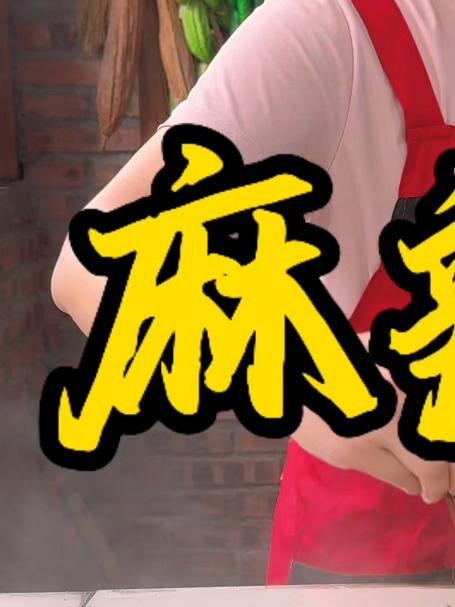 朵朵今天做的麻辣烫,做法简单,浇上麻酱,太好吃了
