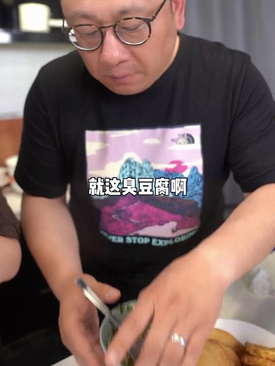 老北京小吃,炸馒头片蘸臭豆腐,酥脆香臭,吃过才知其中滋味