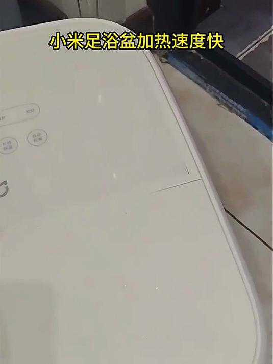 米家小米泡脚桶家用恒温加热全自动按摩智能升降足浴盆折叠足浴桶过小腿 生日礼物送妈妈