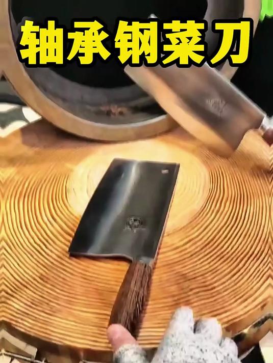 能砍硬骨能切薄肉片,这才是家用斩切刀的硬品质#省心宝藏好物##菜刀#