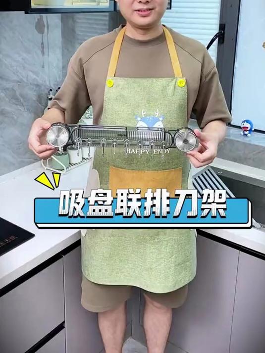 这刀架太能装!8 联挂钩壁挂款,吸盘固定免打孔,厨具挂起超方便
