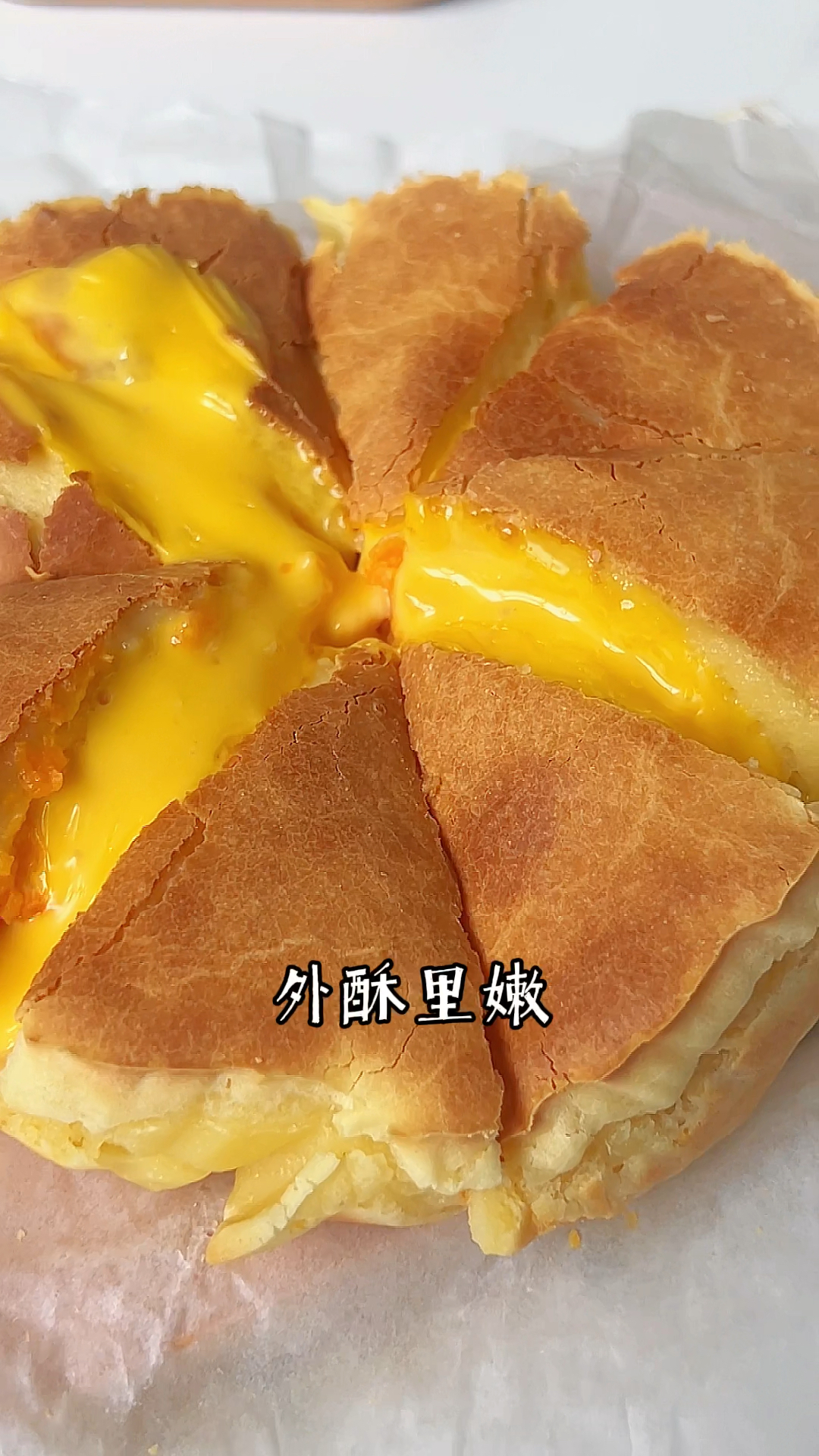 外脆里糯的爆浆芝士红薯烤年糕,谁吃谁上瘾