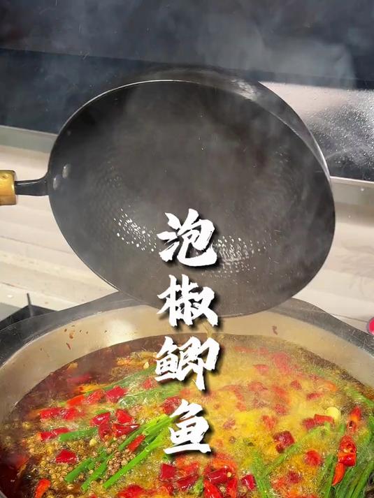 酸辣无刺的泡椒鲫鱼，泡椒味十足