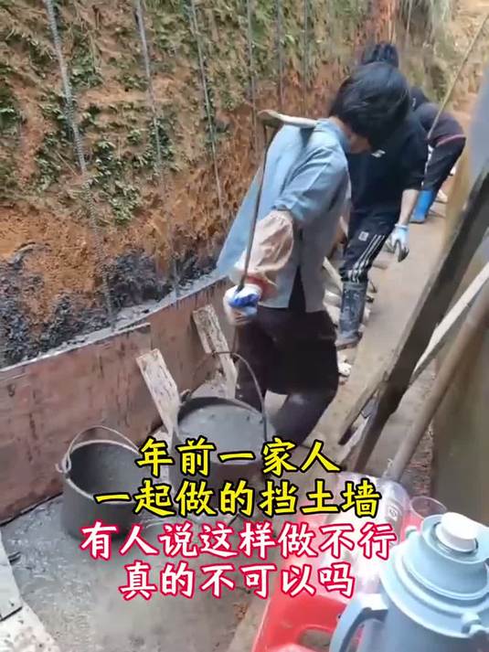 挡土墙这种做法可以吗？