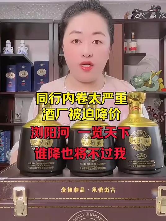 国产白酒 白酒 浏阳河