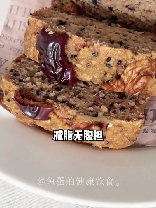 减脂燕麦苹果蛋糕，一块不到100大卡哦
