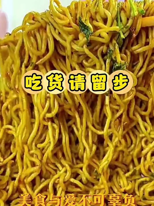 白象拌乐多干拌面盒装葱油拌面泡面方便面火鸡面