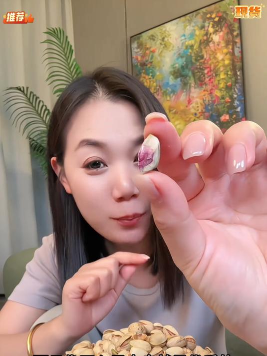 别买漂白开心果!自然原色更营养,香脆不腻好吃到上瘾!