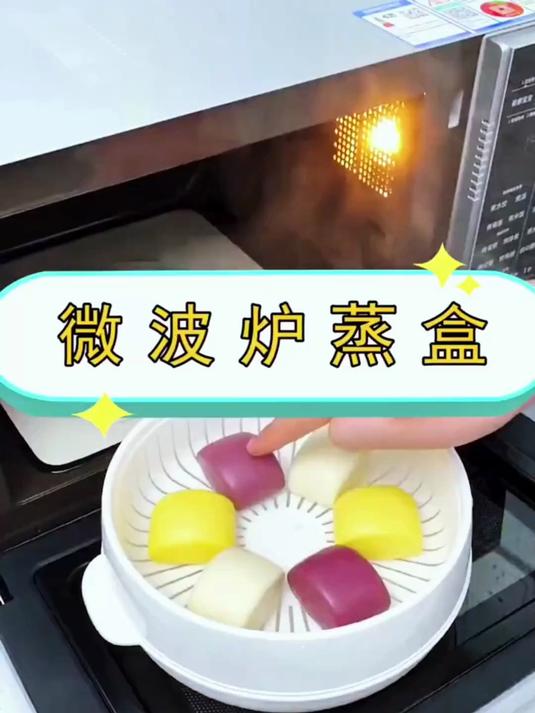大号微波炉专用加热蒸笼 食品级加厚圆形带盖加热蒸盒