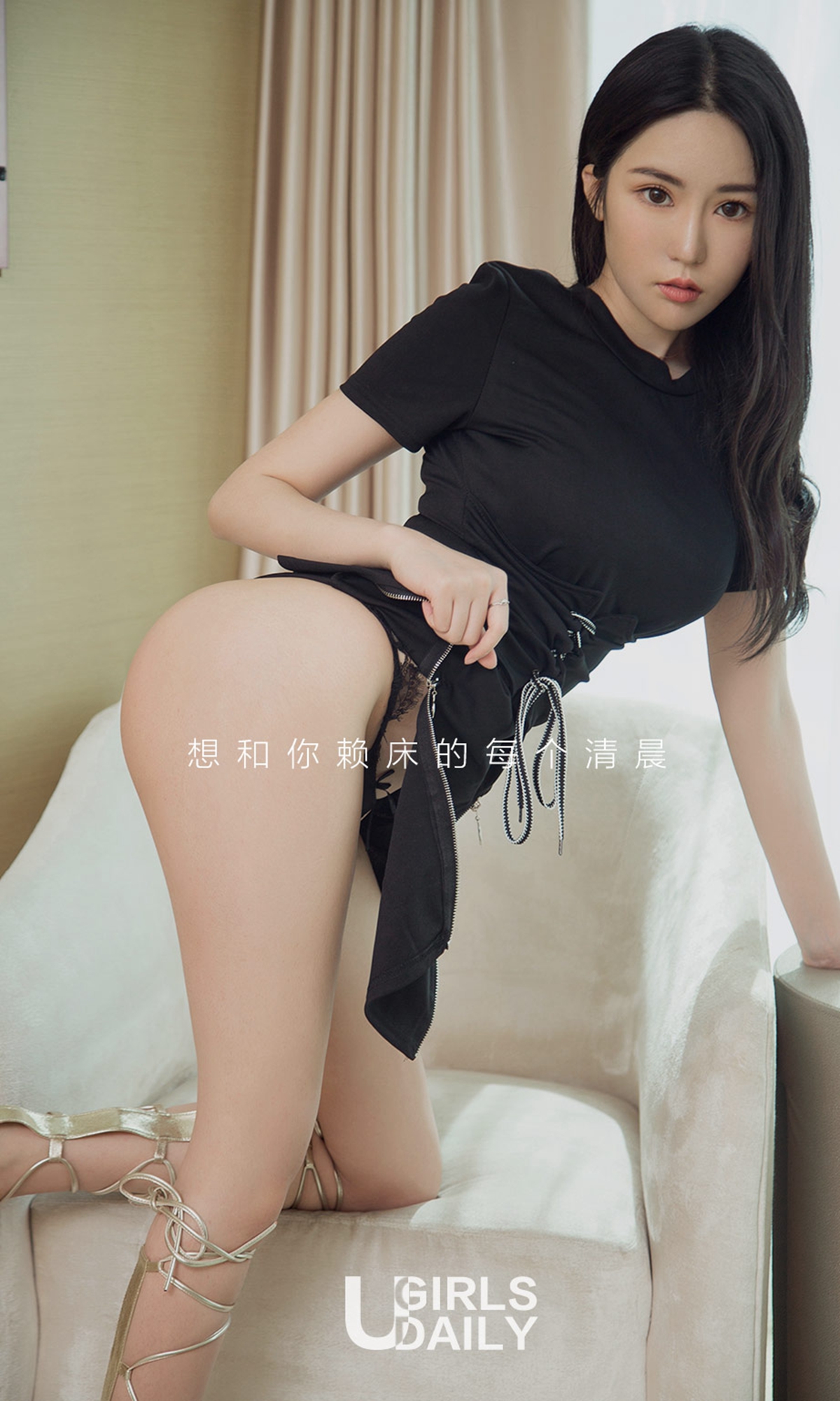 图片[4]-[Ugirls爱尤物] No.1362 Merry-六色网