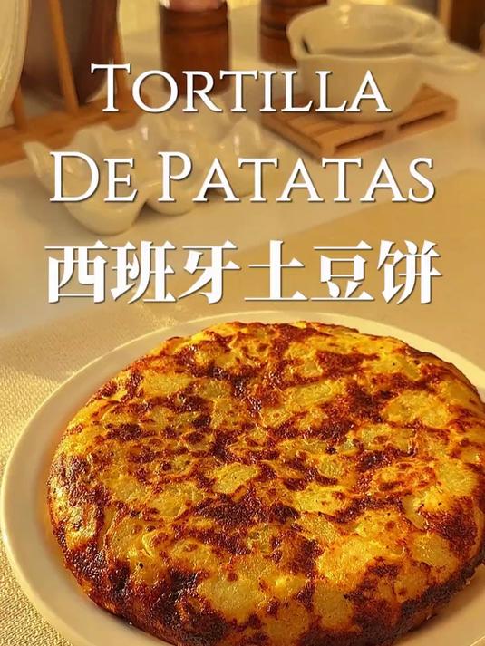 你永远要相信牛肉土豆