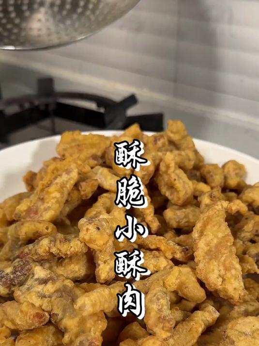 过年想吃小酥肉,你就按照我的方法来