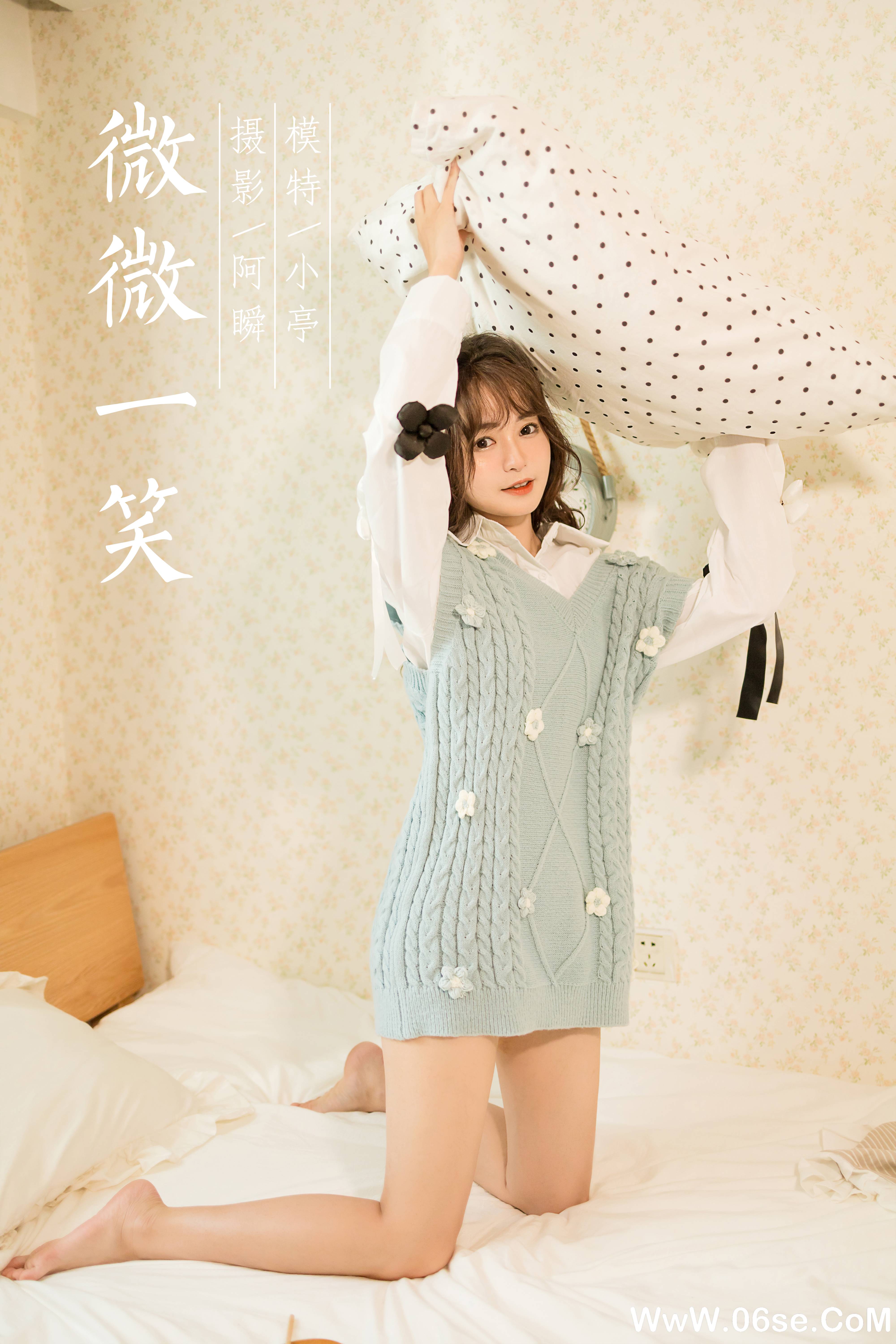 [YALAYI雅拉伊] 2022.05.18 NO.927 小亭《微微一笑》[40+1P475M]-六色网