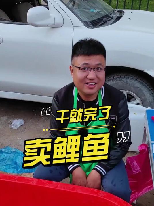 摆摊赚钱到底容易吗？起早去早市卖鱼看看能赚多少钱？