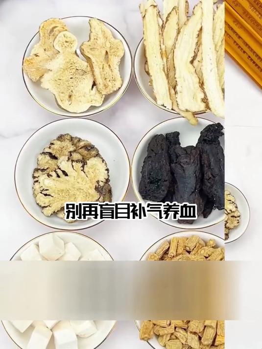 八珍汤配方大公开!8味药材,对症面色萎黄、头晕