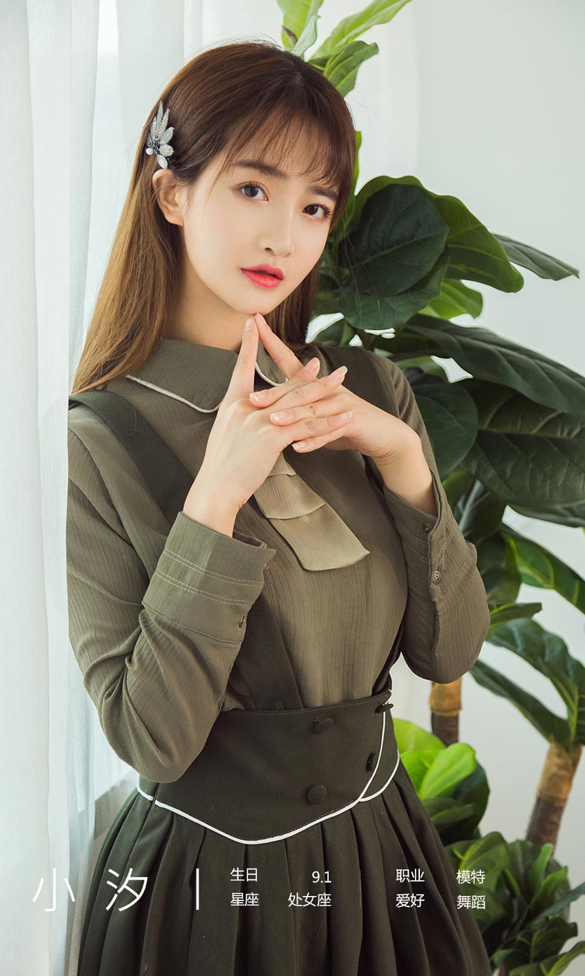 图片[3]-[Ugirls爱尤物] No.1657 小汐-六色网