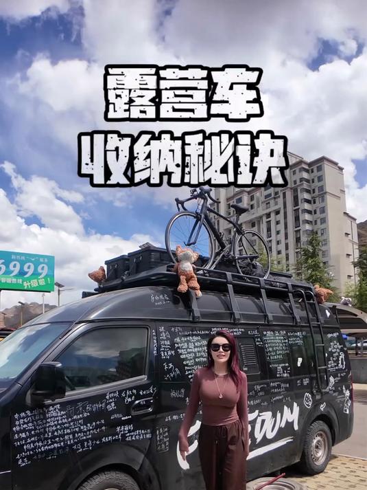 开着3万块的面包车以车为家仅有5平的空间分享下我的小家精致秘诀