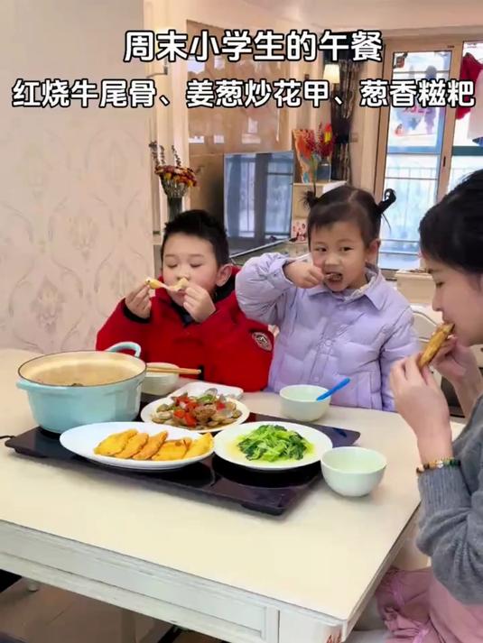 周末小学生的午餐:红烧牛尾骨、姜葱炒花甲、葱香糍粑、清炒莴苣