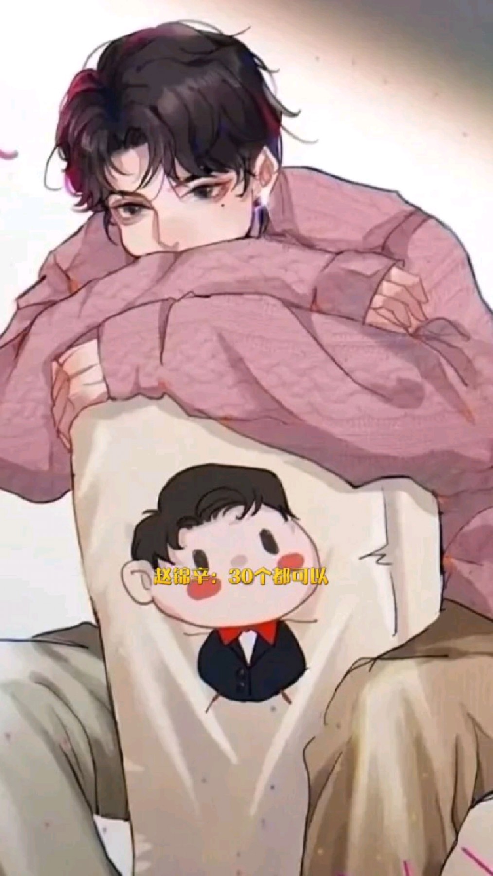 《谁把谁当真》谁能拒绝这只乖宝宝小甜辛呢～
