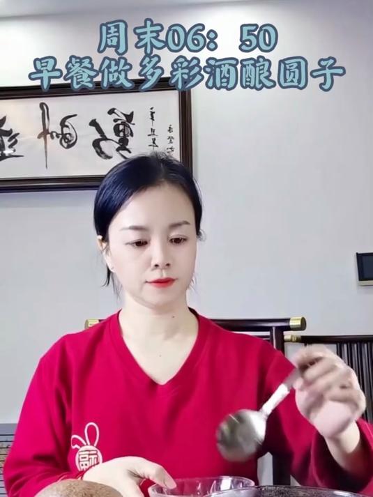 养生甜品研究:桂花酒酿小丸子的健康益处