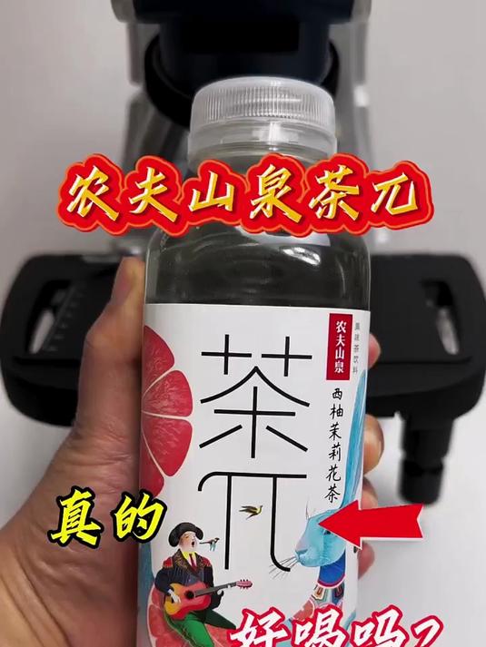 茶兀你们爱喝吗?“兀”字读什么?