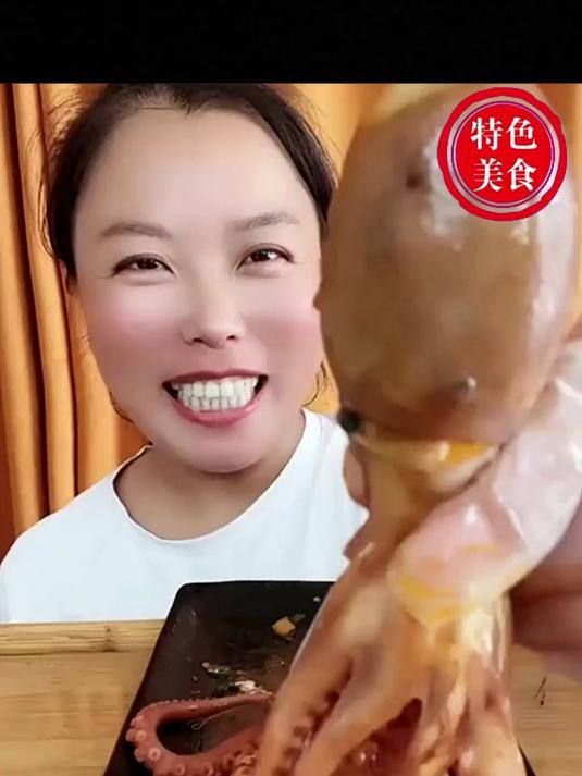 八爪鱼 香辣八爪鱼 八爪鱼爆头