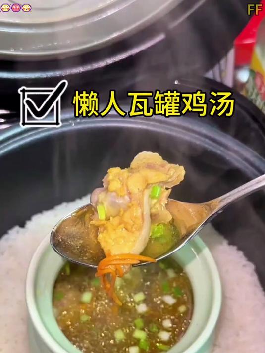 隔水陶瓷炖盅!无异味健康,炖菜煲汤都给力