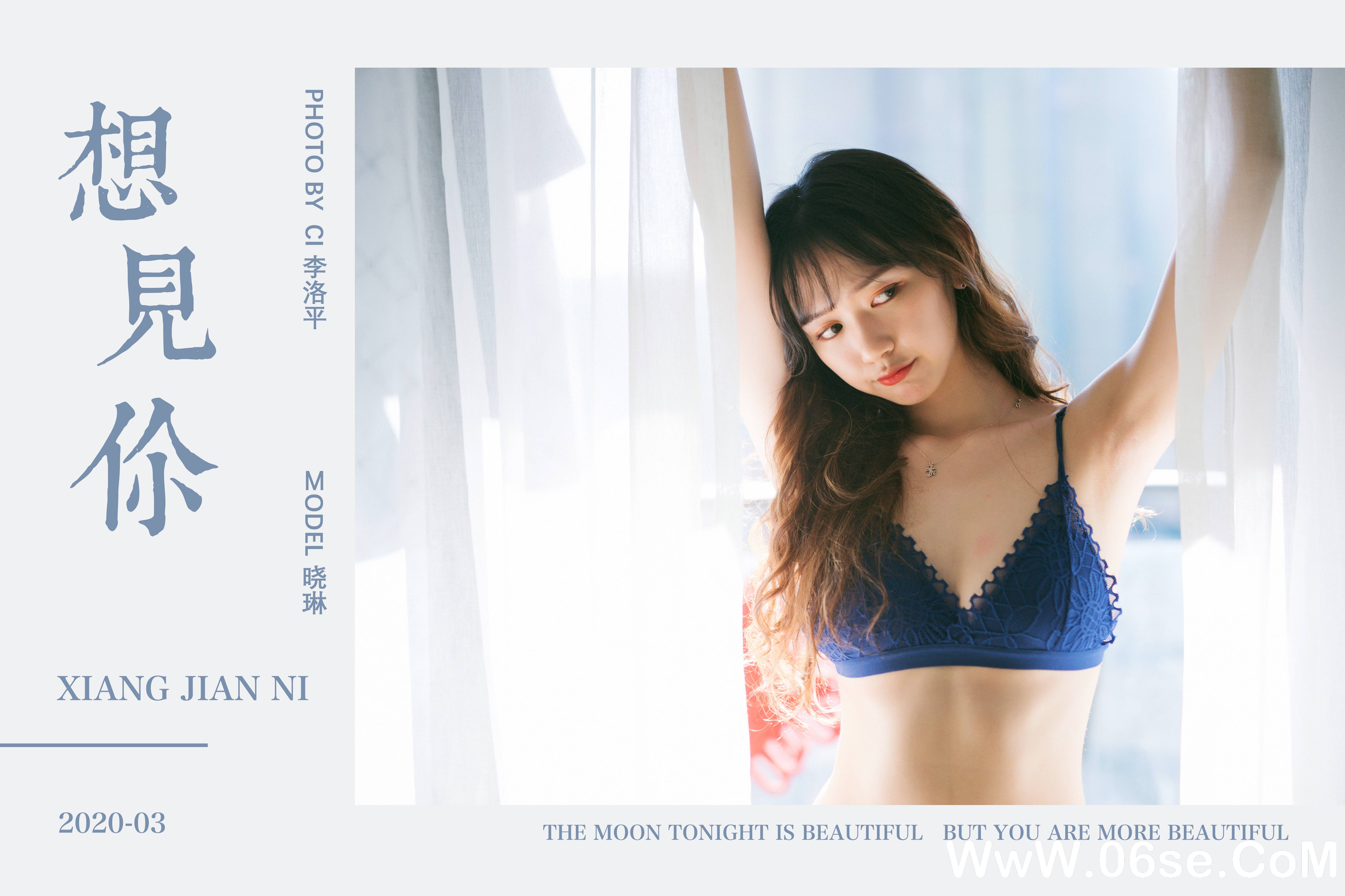 图片[51]-[YALAYI雅拉伊] 2020.03.09 NO.568 晓琳《想见你》[48P+1P737M]-六色网