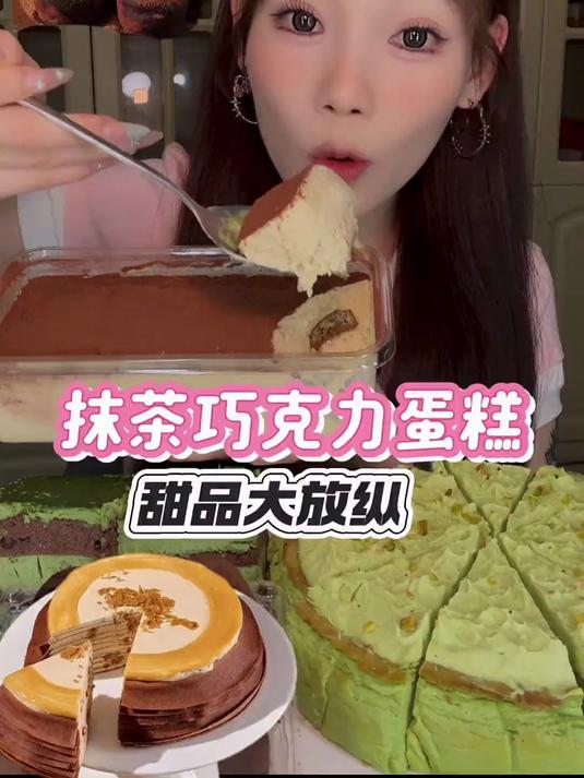 脆脆滴巧克力针不搓～就是抹茶吃多了两眼瞪了两宿……#美食推荐#