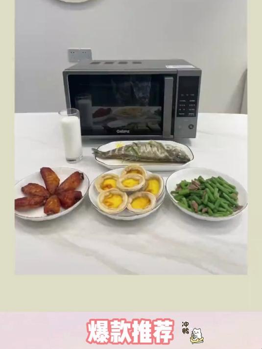 一机多用的微蒸烤一体机,格兰仕微波炉P2B3