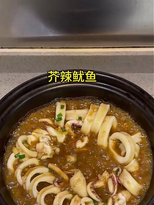 初鲜鲜冻笔管鱿鱼2斤 鱿鱼 海兔子 墨斗鱼海鲜水产 火锅烧烤食材
