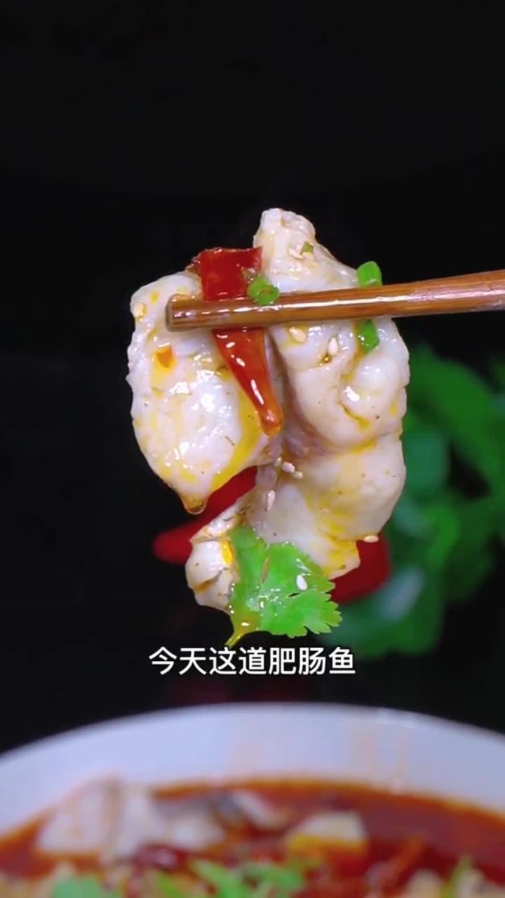 这样做的肥肠鱼,鲜香滑嫩,比毛血旺还好吃,隔着屏幕都闻到