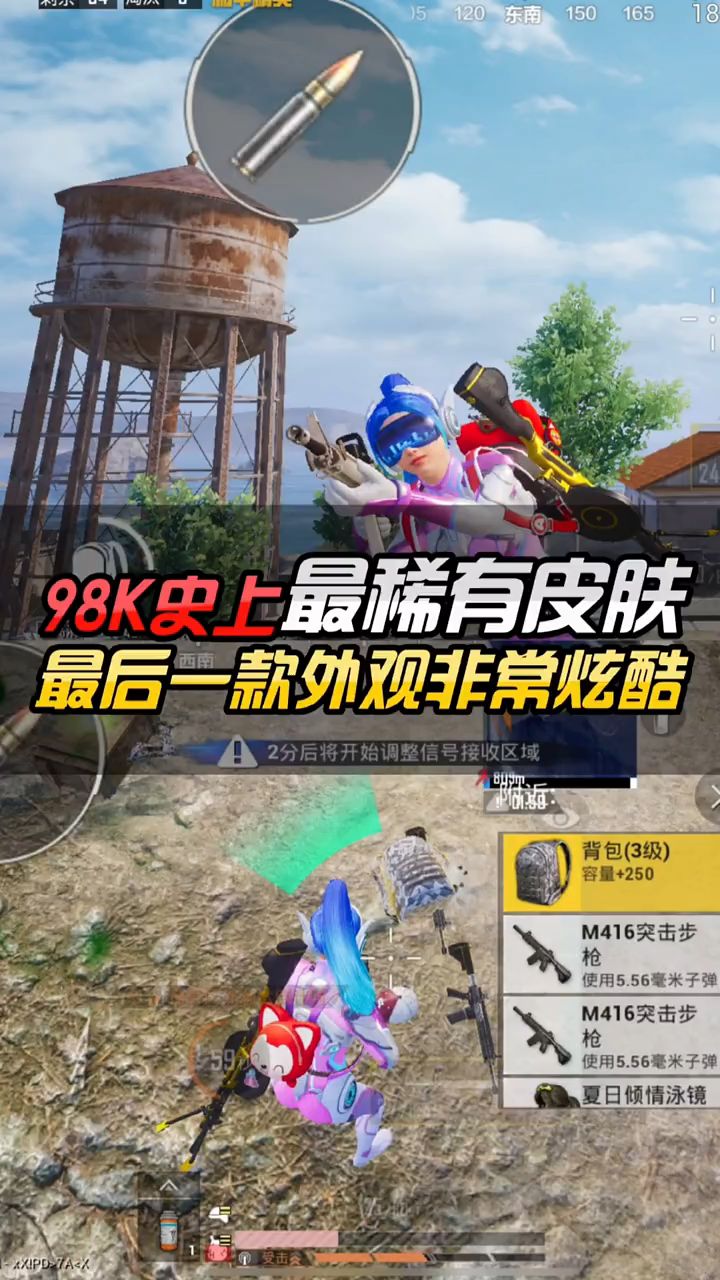 盘点:吃鸡中98k最需稀有的皮肤,你真的知道吗?
