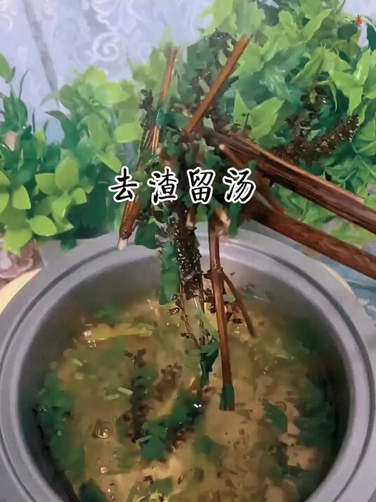 香菜紫苏蛋花汤