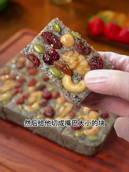 山药苹果糕软糯香甜可好吃了
