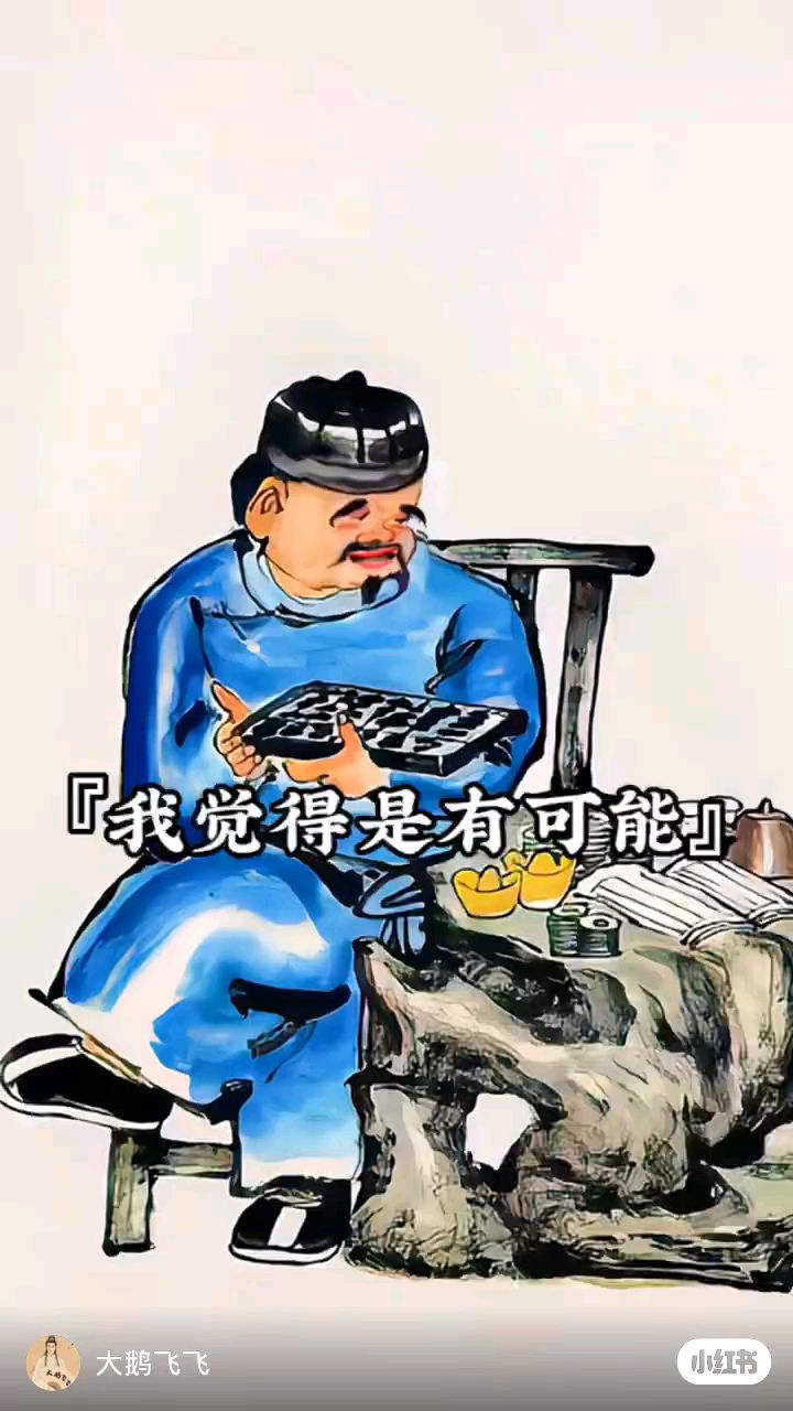 搞笑经典小句子
