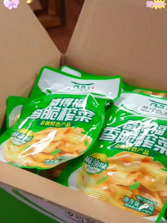 脆爽麻油榨菜块,香浓入味拌面夹馍都香
