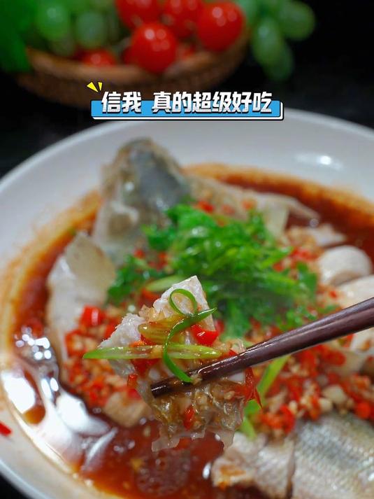 教你做不一样的蒸鱼