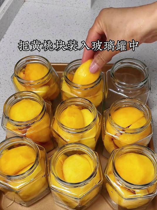 自制黄桃罐头简单易做